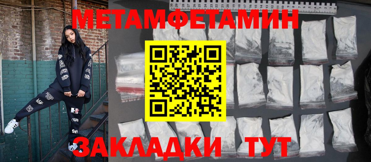 АМФЕТАМИН  Вход с VPN  Кизляр  АМФ Розовый 