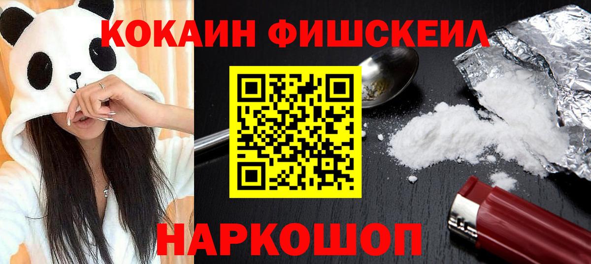 COCAIN Перу Кизляр