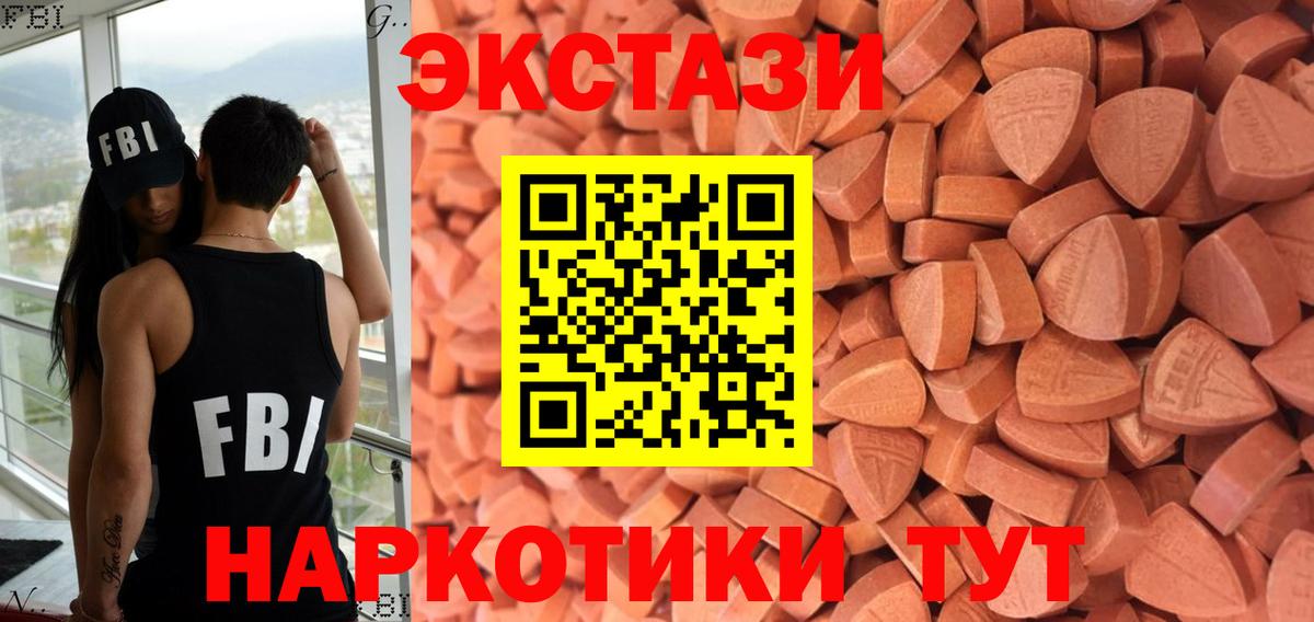 ЭКСТАЗИ Punisher  Ecstasy  мориарти как зайти  Кизляр  Вход с VPN  ЭКСТАЗИ louis Vuitton  купить закладку 