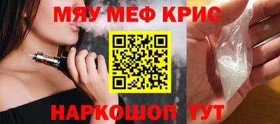 кокс Краснодар