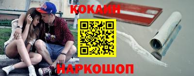 spice Краснознаменск