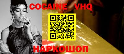 кокс Краснодар