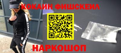 spice Краснознаменск