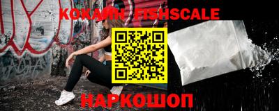 кокс Краснодар