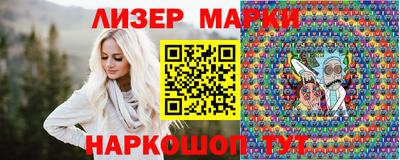 spice Краснознаменск