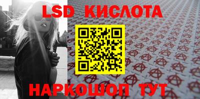 spice Краснознаменск