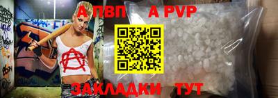 меф VHQ Краснокаменск