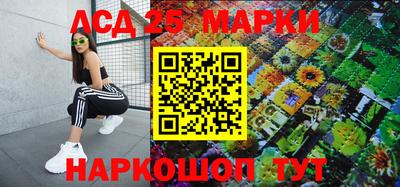 spice Краснознаменск