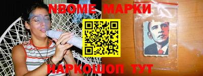 меф VHQ Краснокаменск