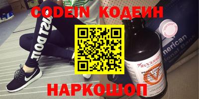spice Краснознаменск