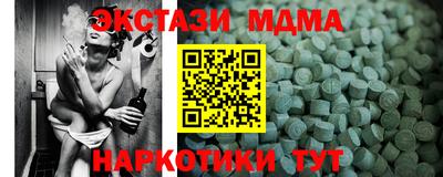 spice Краснознаменск