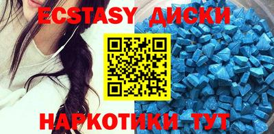 spice Краснознаменск