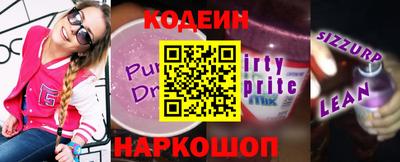 меф VHQ Краснокаменск