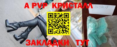 spice Краснознаменск