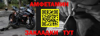 меф VHQ Краснокаменск