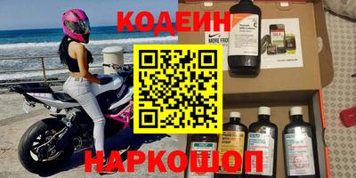 меф VHQ Краснокаменск