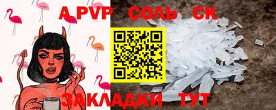 кокс Краснодар
