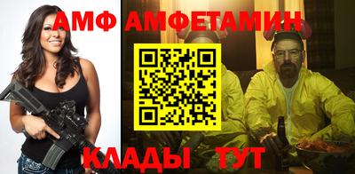 меф VHQ Краснокаменск