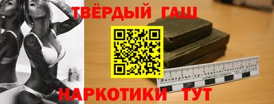 меф VHQ Краснокаменск