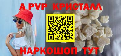 кокс Краснодар