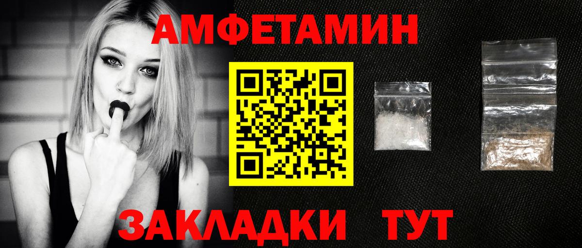 МЕТАМФЕТАМИН пудра Кизляр