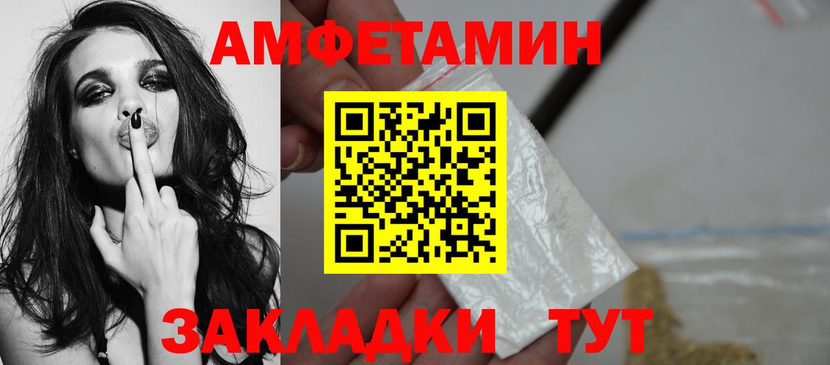 ГАШ  Канабис  ГАШ  Cocaine  Цена  Кизляр  ЭКСТАЗИ  Вход с VPN  NBOMe  Мефедрон кристаллы  A PVP СК кристаллы 
