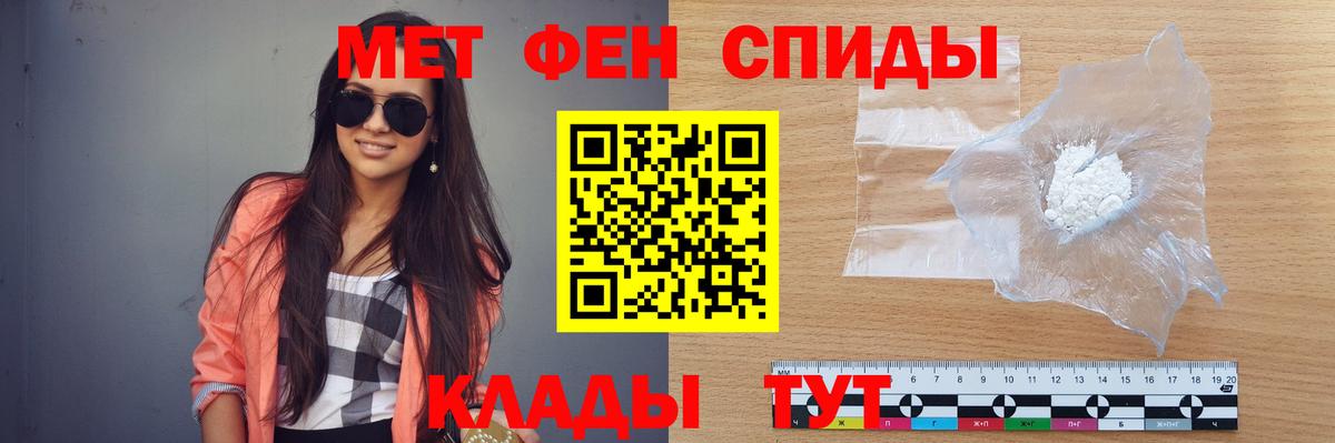 Кизляр  Первитин витя  Вход с VPN 