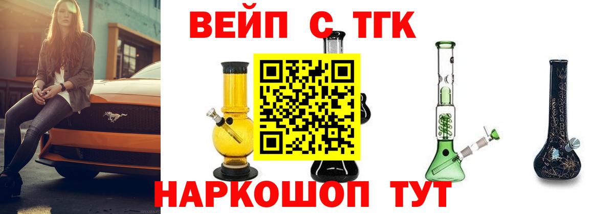 ТГК гашишное масло  Дистиллят ТГК THC oil  Кизляр  Вход с VPN 