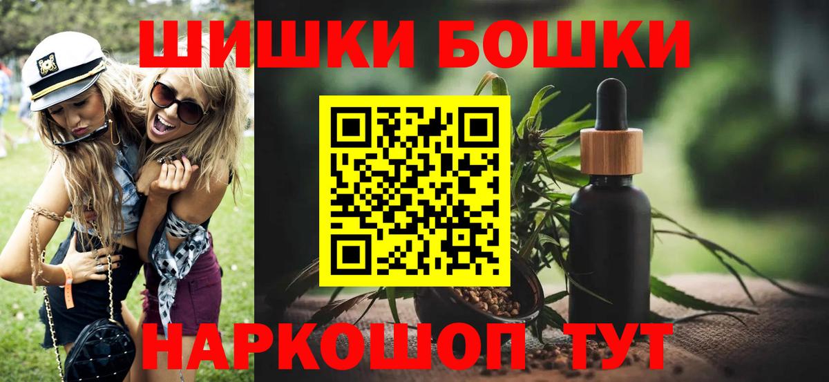 МАРИХУАНА семена Кизляр