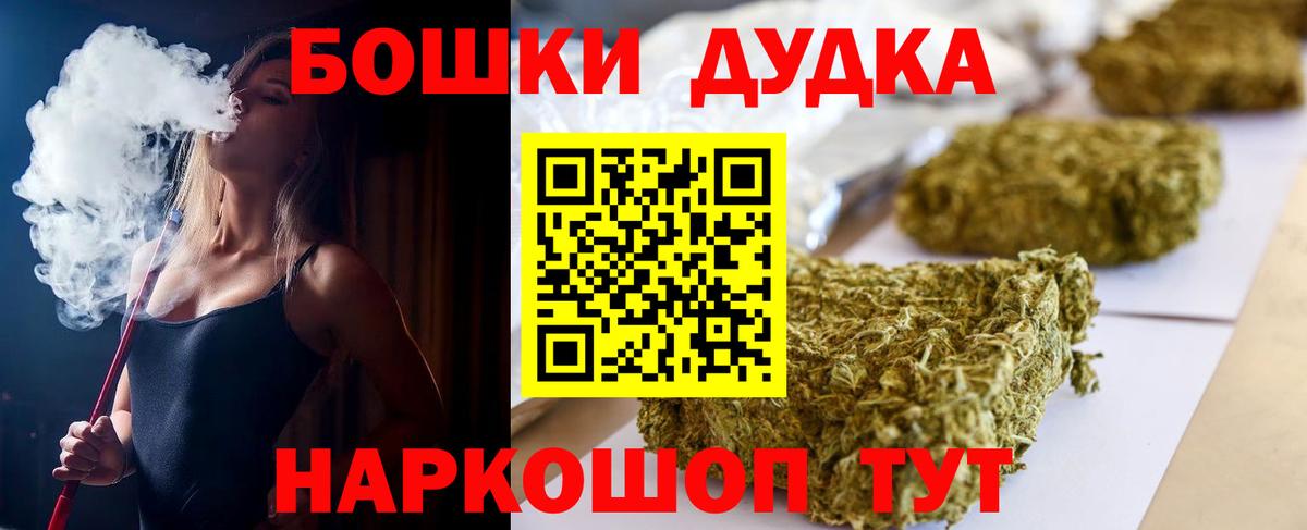 Марихуана марихуана  Бошки марихуана OG Kush  Вход с VPN  МАРИХУАНА план  Бошки Шишки Ganja  Кизляр 